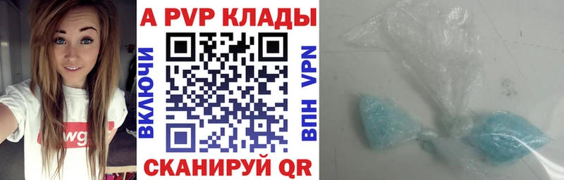 Все наркотики Орлов ГАШИШ  Alpha PVP  Мефедрон  Бошки Шишки 