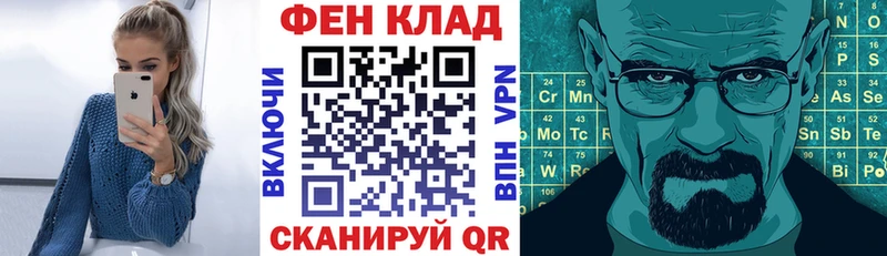 АМФ 98%  площадка наркотические препараты  Орлов 