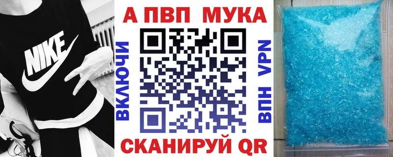 А ПВП крисы CK  hydra маркетплейс  Орлов  закладки 