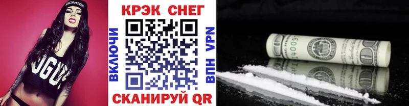 Cocaine FishScale  купить закладку  кракен онион  Орлов 