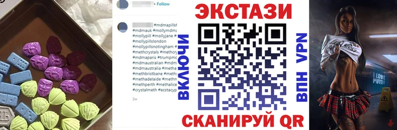 Ecstasy ешки  Орлов 