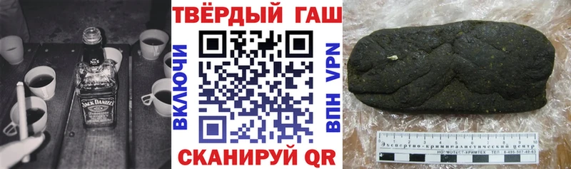 ГАШИШ VHQ  Орлов 