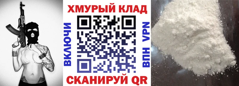 ссылка на мегу зеркало  сайты даркнета клад  Героин белый  Орлов 