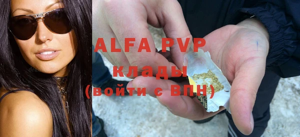 круглые Арсеньев