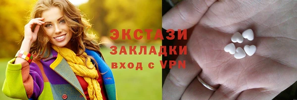 мефедрон мука Армянск