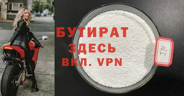 гашик Балабаново