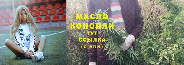мефедрон мука Армянск