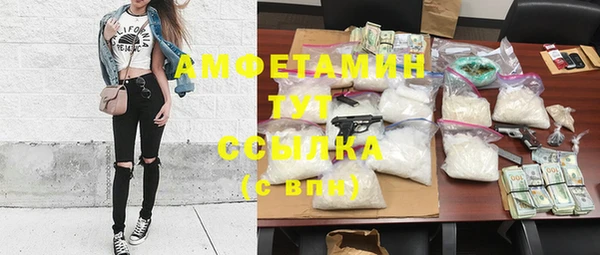 а пвп мука Балахна