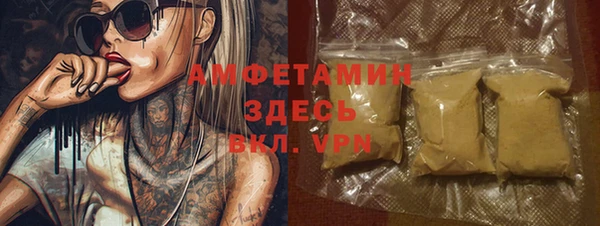 круглые Арсеньев