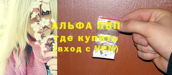 а пвп мука Балахна