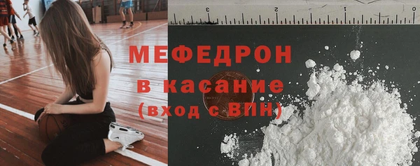 мефедрон мука Армянск