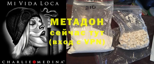 мефедрон мука Армянск