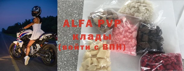 круглые Арсеньев