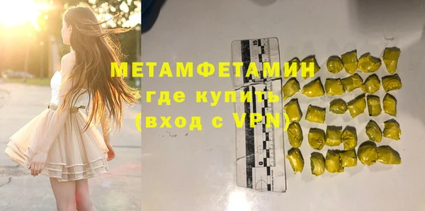 мефедрон мука Армянск