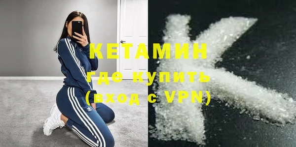 мефедрон мука Армянск