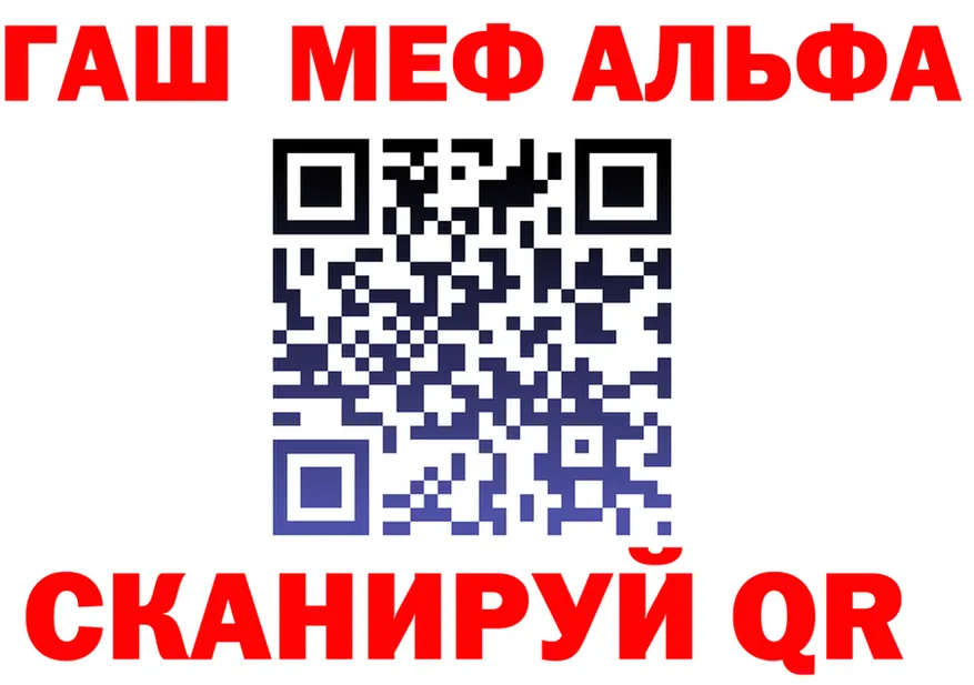 МЕФ VHQ ТОР мориарти мега Орлов