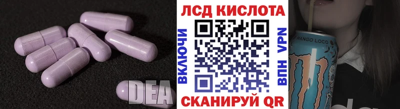 цены наркотик  Орлов  LSD-25 экстази кислота 