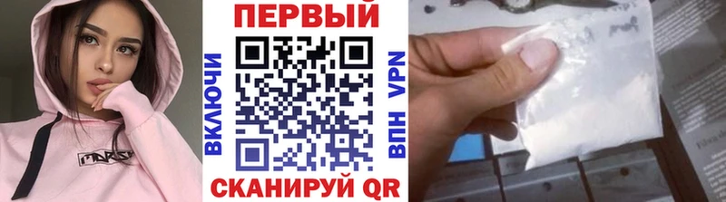 Первитин витя  где купить   MEGA ONION  Орлов 