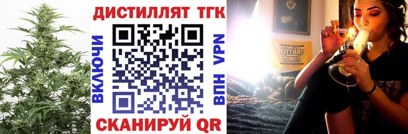 Дистиллят ТГК концентрат  Орлов 