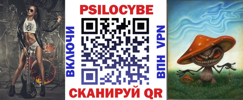 Галлюциногенные грибы GOLDEN TEACHER  Орлов 